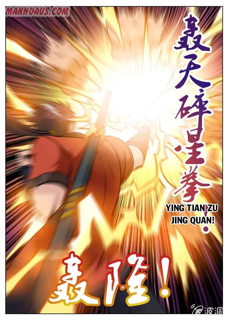 Greatest Sword Immortal Chapter 175.1 8